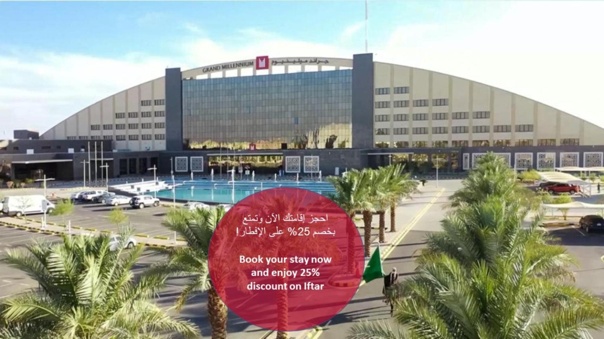 Hotel Grand Millennium Tabuk Zewnętrze zdjęcie